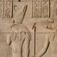 Научные достижения египта Достижения искусства древних египтян