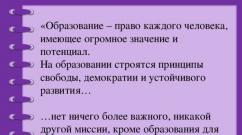 Tipuri de programe educaționale pentru copiii cu dizabilități Programe adaptate GSF pentru copiii cu dizabilități