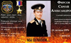 Corpul de marină moare de foame și se pregătește să intre în grevă Dintr-o scrisoare a Mariei Mikhailovna Zaguzova