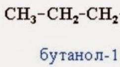 Структурными изомерами являются вещества