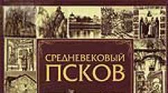 Укрощенный Никоном новгородский мятеж