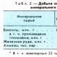 Structura geologică și potențialul de petrol și gaze al Guineei Ecuatoriale