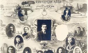 Republica Sovietică Socialistă Azerbaidjan