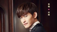 Cinci actori care au jucat alături de Zheng Shuang din drama „Love O2O Zhang Han Drama”