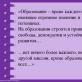 Tipuri de programe educaționale pentru copiii cu dizabilități Programe adaptate GSF pentru copiii cu dizabilități