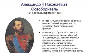 Reformele economice ale lui Alexandru al II-lea Modernizarea Rusiei în timpul domniei lui Alexandru al II-lea