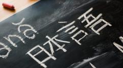 Trei tipuri de scriere japoneză Kanji caractere japoneze cu traducere în rusă