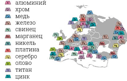 Европа карта полезных ископаемых